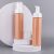Foam bottle